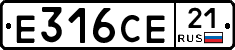 Е316СЕ21 - 