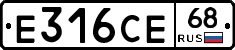 Е316СЕ68 - 