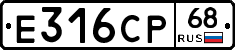 Е316СР68 - 