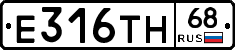Е316ТН68 - 