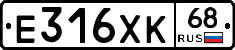 Е316ХК68 - 