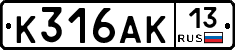 К316АК13 - 