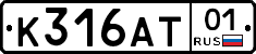 К316АТ01 - 