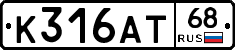 К316АТ68 - 