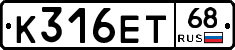 К316ЕТ68 - 