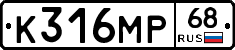 К316МР68 - 