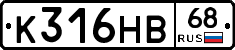 К316НВ68 - 
