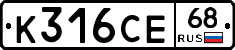 К316СЕ68 - 