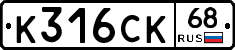 К316СК68 - 