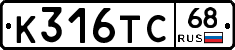 К316ТС68 - 