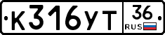 К316УТ36 - 