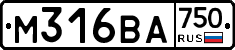 М316ВА750 - 