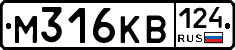 М316КВ124 - 