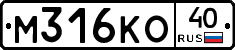 М316КО40 - 