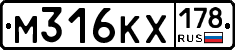 М316КХ178 - 