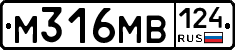 М316МВ124 - 