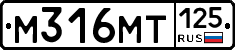 М316МТ125 - 