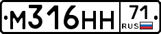 М316НН71 - 