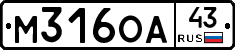 М316ОА43 - 