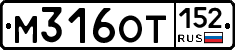 М316ОТ152 - 
