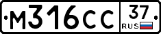 М316СС37 - 