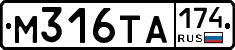 М316ТА174 - 