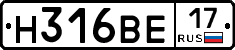 Н316ВЕ17 - 