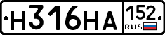 Н316НА152 - 