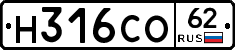 Н316СО62 - 