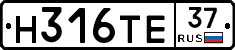 Н316ТЕ37 - 
