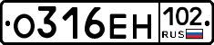 О316ЕН102 - 