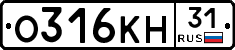 О316КН31 - 