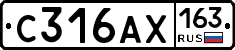 С316АХ163 - 