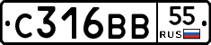 С316ВВ55 - 