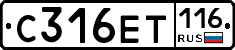 С316ЕТ116 - 