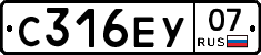 С316ЕУ07 - 