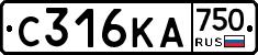 С316КА750 - 