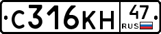 С316КН47 - 