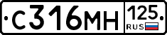 С316МН125 - 