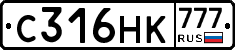 С316НК777 - 