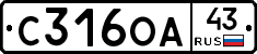 С316ОА43 - 