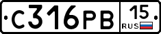 С316РВ15 - 