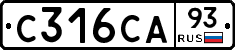 С316СА93 - 