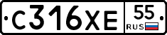 С316ХЕ55 - 