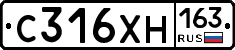 С316ХН163 - 