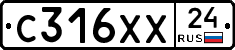 С316ХХ24 - 
