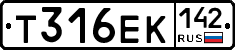 Т316ЕК142 - 