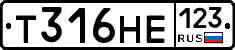 Т316НЕ123 - 