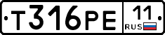 Т316РЕ11 - 