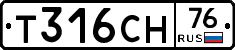 Т316СН76 - 